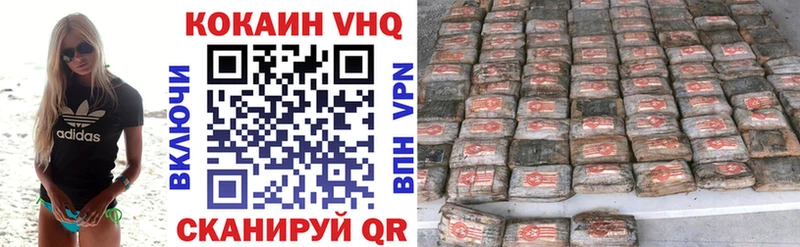 Что такое Облучье СОЛЬ  LSD-25  Конопля  МДМА 