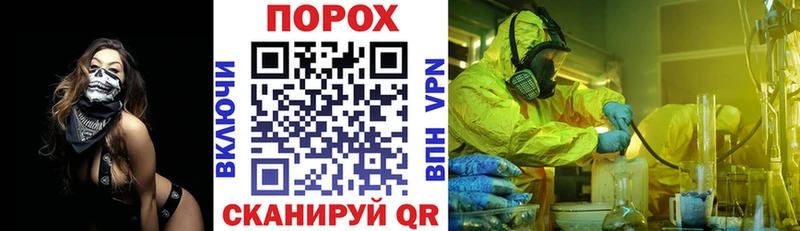 АМФ VHQ купить наркоту Облучье