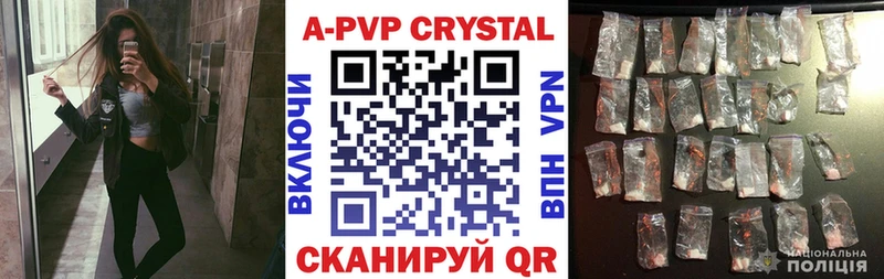 APVP СК  Облучье 