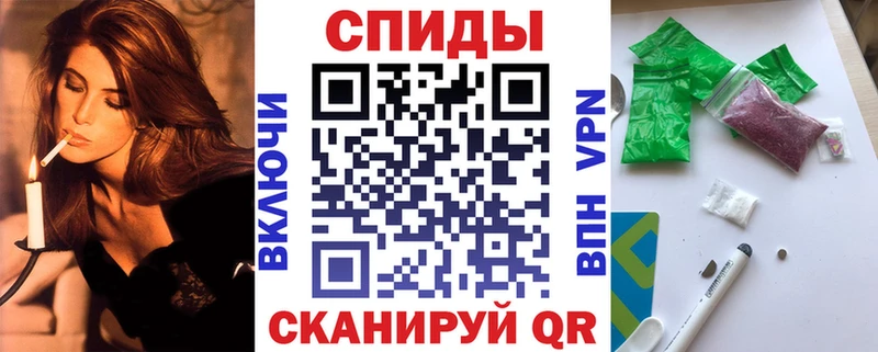 Бутират Butirat  Облучье 
