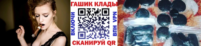 ГАШ Premium Облучье