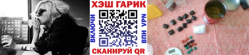 ГАШИШ убойный  Облучье 
