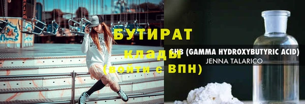 соль ск Балабаново