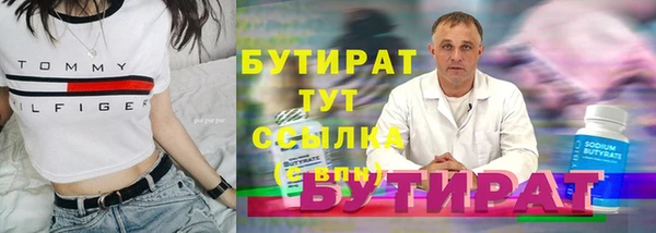 соль ск Балабаново