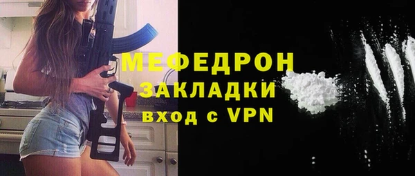 стаф Арсеньев