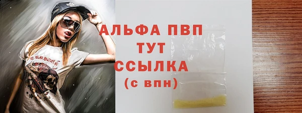 синтетический гашиш Армянск