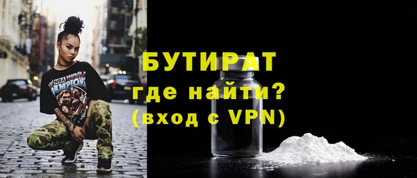 стаф Арсеньев