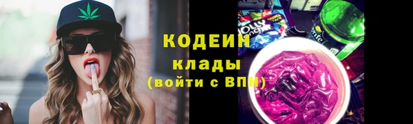 соль ск Балабаново