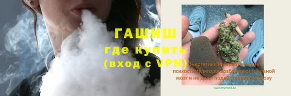 марки lsd Аркадак