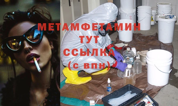 меф VHQ Баксан