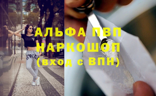 синтетический гашиш Армянск