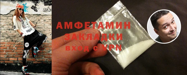 синтетический гашиш Армянск