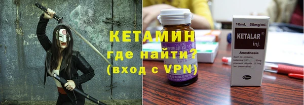 соль ск Балабаново