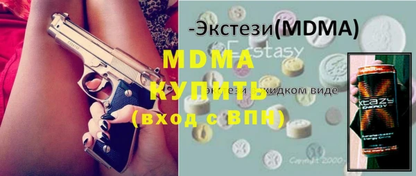 марки lsd Аркадак
