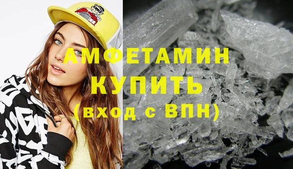 меф VHQ Баксан