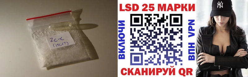 blacksprut   Облучье  LSD-25 экстази кислота 