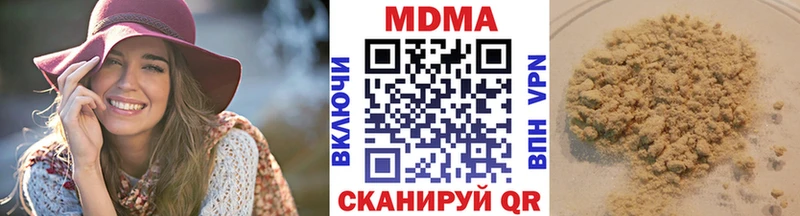 закладка  Облучье  МДМА VHQ 