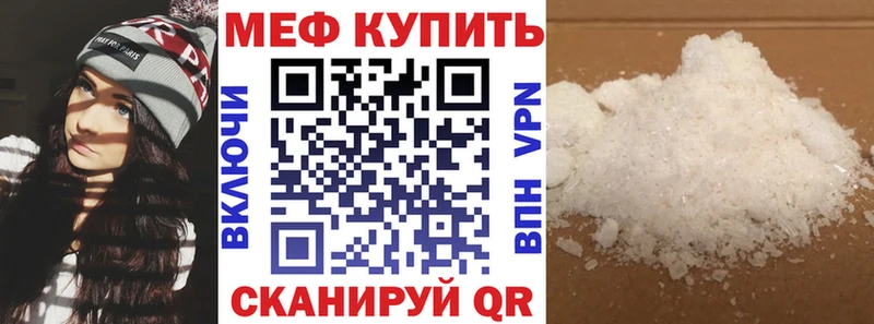 что такое   Облучье  МЕФ 4 MMC 