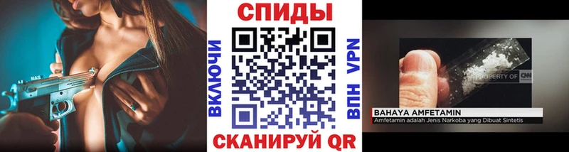 продажа наркотиков Облучье Метамфетамин мет