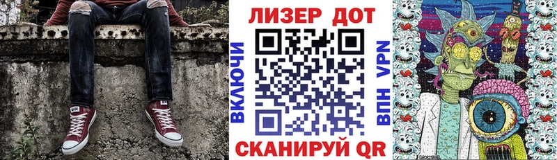 Марки 25I-NBOMe 1500мкг  Облучье 