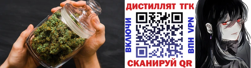 где найти   Облучье  blacksprut ссылка  ТГК гашишное масло 